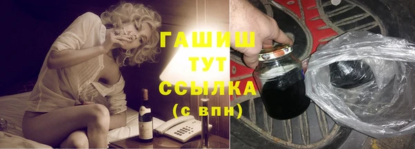 прущая мука Заволжск